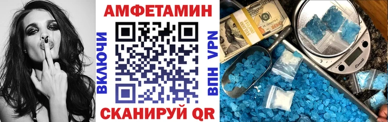АМФ VHQ  хочу   OMG как войти  Пролетарск 