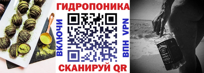 Cannafood марихуана  Пролетарск 