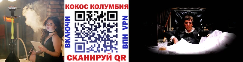Cocaine FishScale  цена   Пролетарск 