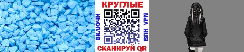 гидра вход Пролетарск ЭКСТАЗИ бентли