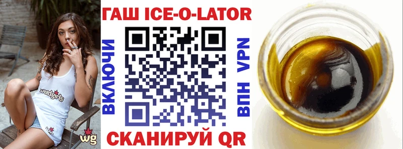 МЕГА маркетплейс  Пролетарск  Гашиш Изолятор 
