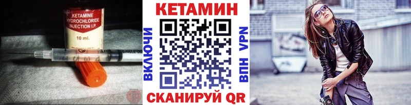 КЕТАМИН ketamine  цены   Пролетарск 