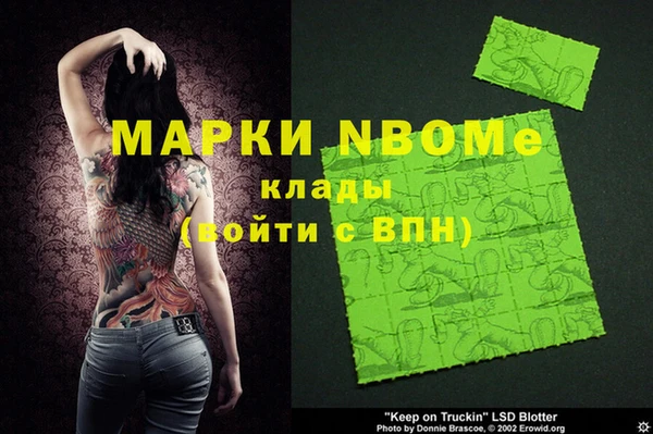 мяу мяу кристалл Балабаново