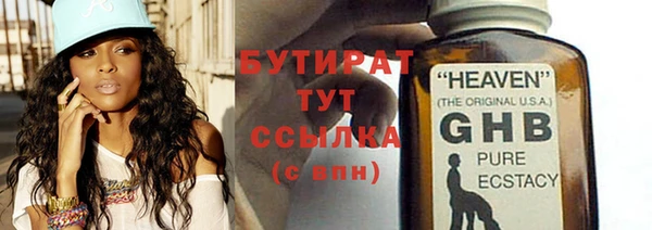 шишки Баксан