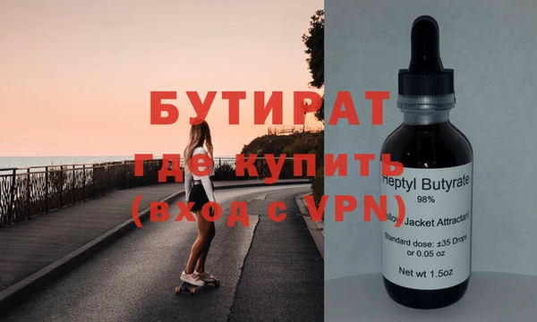 мяу мяу кристалл Балабаново