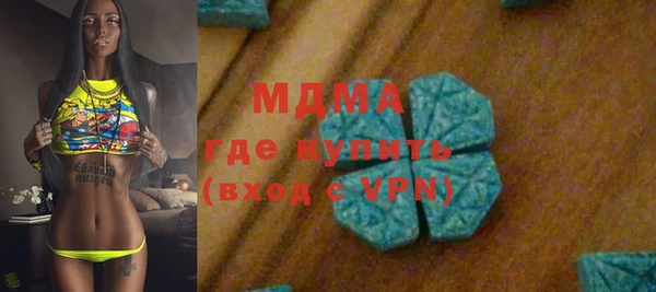 мяу мяу кристалл Балабаново