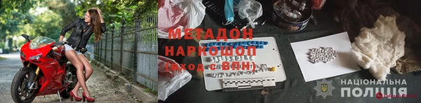 шишки Баксан