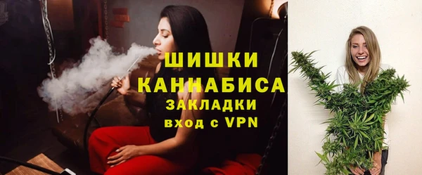 мяу мяу кристалл Балабаново