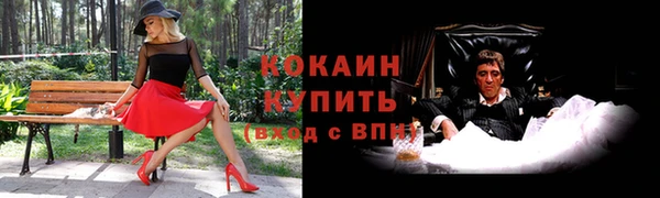 мяу мяу кристалл Балабаново