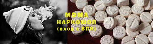 мяу мяу кристалл Балабаново