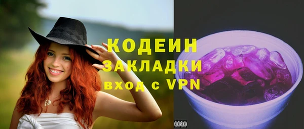 мяу мяу кристалл Балабаново