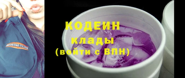 мяу мяу кристалл Балабаново