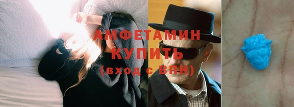 мяу мяу кристалл Балабаново