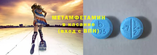 шишки Баксан