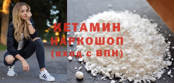 мяу мяу кристалл Балабаново