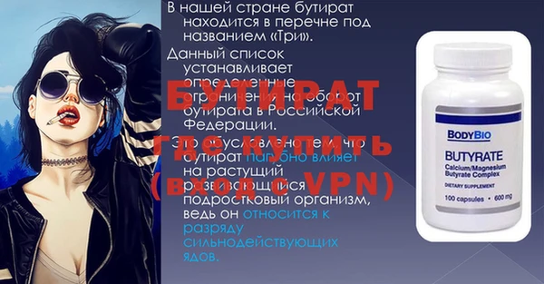 мяу мяу кристалл Балабаново