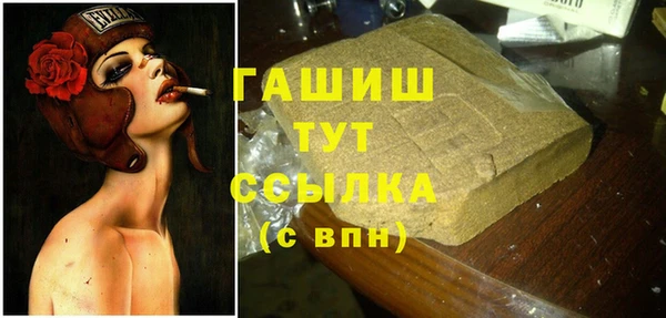 шишки Баксан