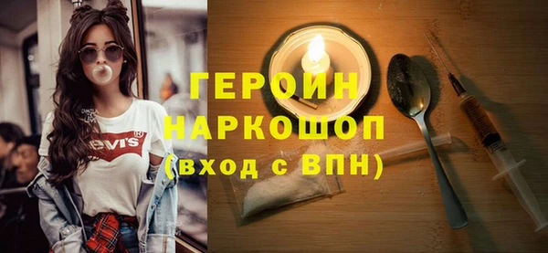jwh Балахна