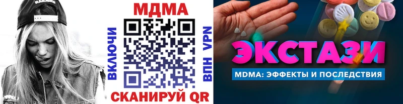 МДМА молли  ОМГ ОМГ ссылка  Пролетарск  где можно купить  