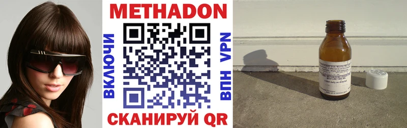кракен ONION  Пролетарск  МЕТАДОН белоснежный 