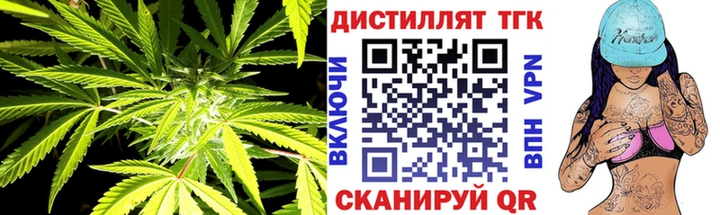 ТГК жижа Пролетарск